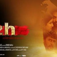 Yazh Movie Wallpapers | Picture 772058